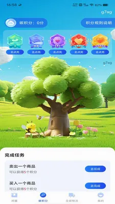 ת�ֶ�������(���ý���ƽ̨)v1.0.2 �ֻ����ͼ