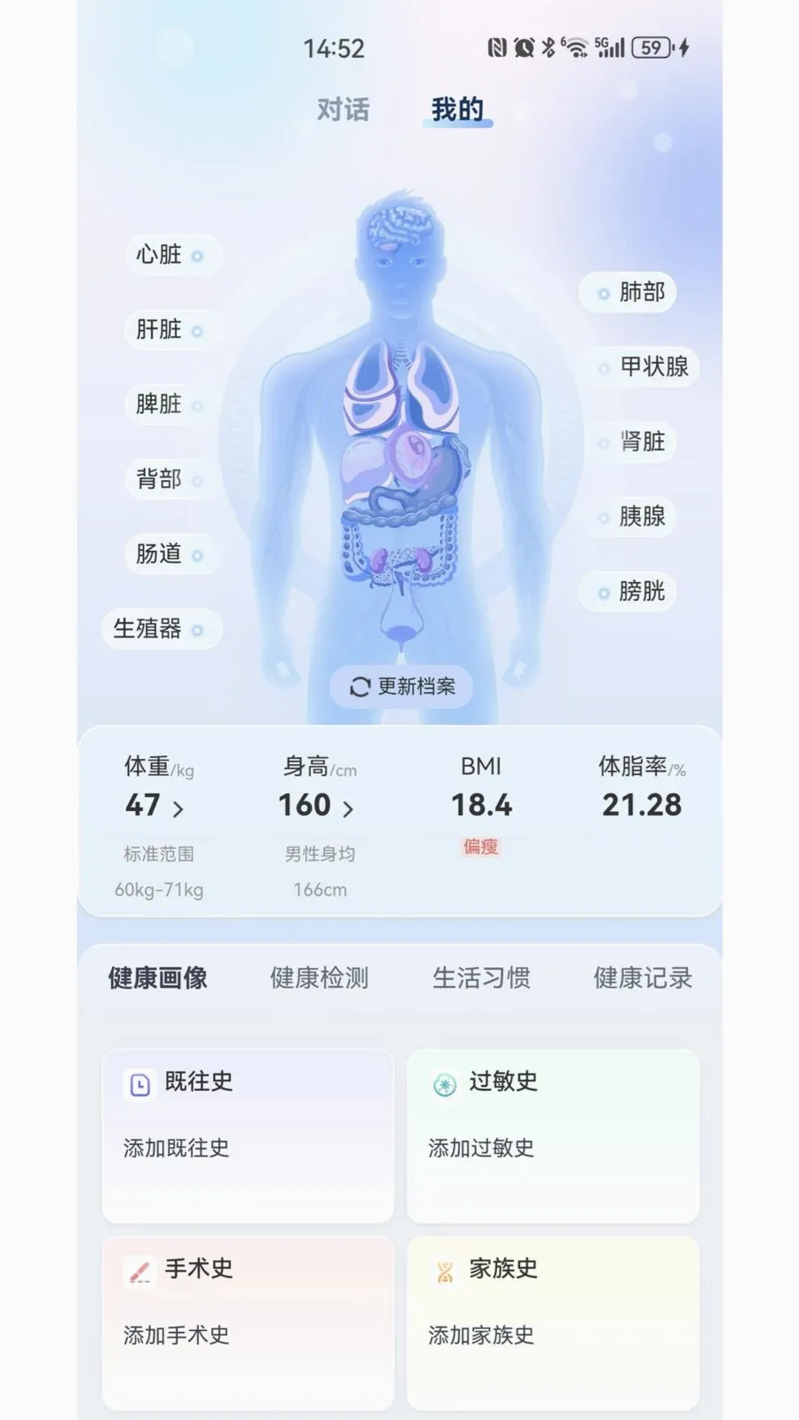 ҽ�۴�(AI������ѯapp)v1.6.22 ��׿���ͼ