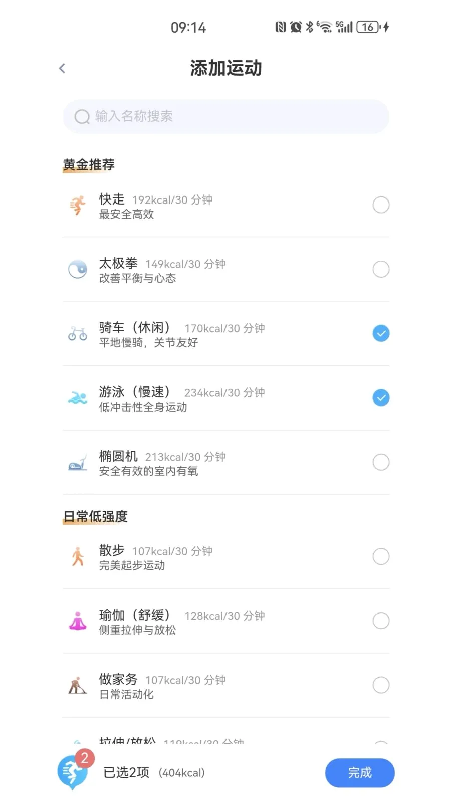 ҽ�۴�(AI������ѯapp)v1.6.22 ��׿���ͼ