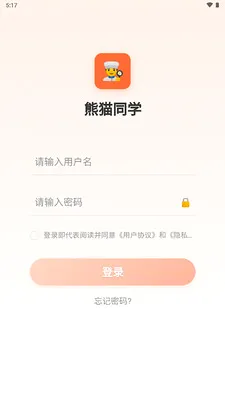 ��èͬѧ�����ֻ���v1.0.0 ��Ѱ��ͼ