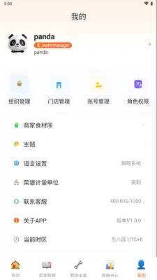 ��èͬѧ�����ֻ���v1.0.0 ��Ѱ��ͼ