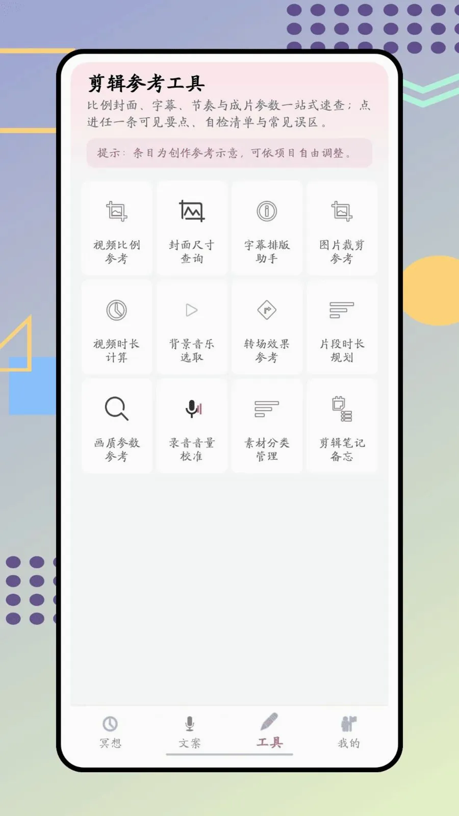 ������׿���ֻ���v1.0.0 ��׿���ͼ