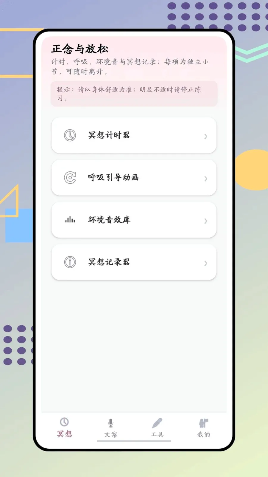 ������׿���ֻ���v1.0.0 ��׿���ͼ