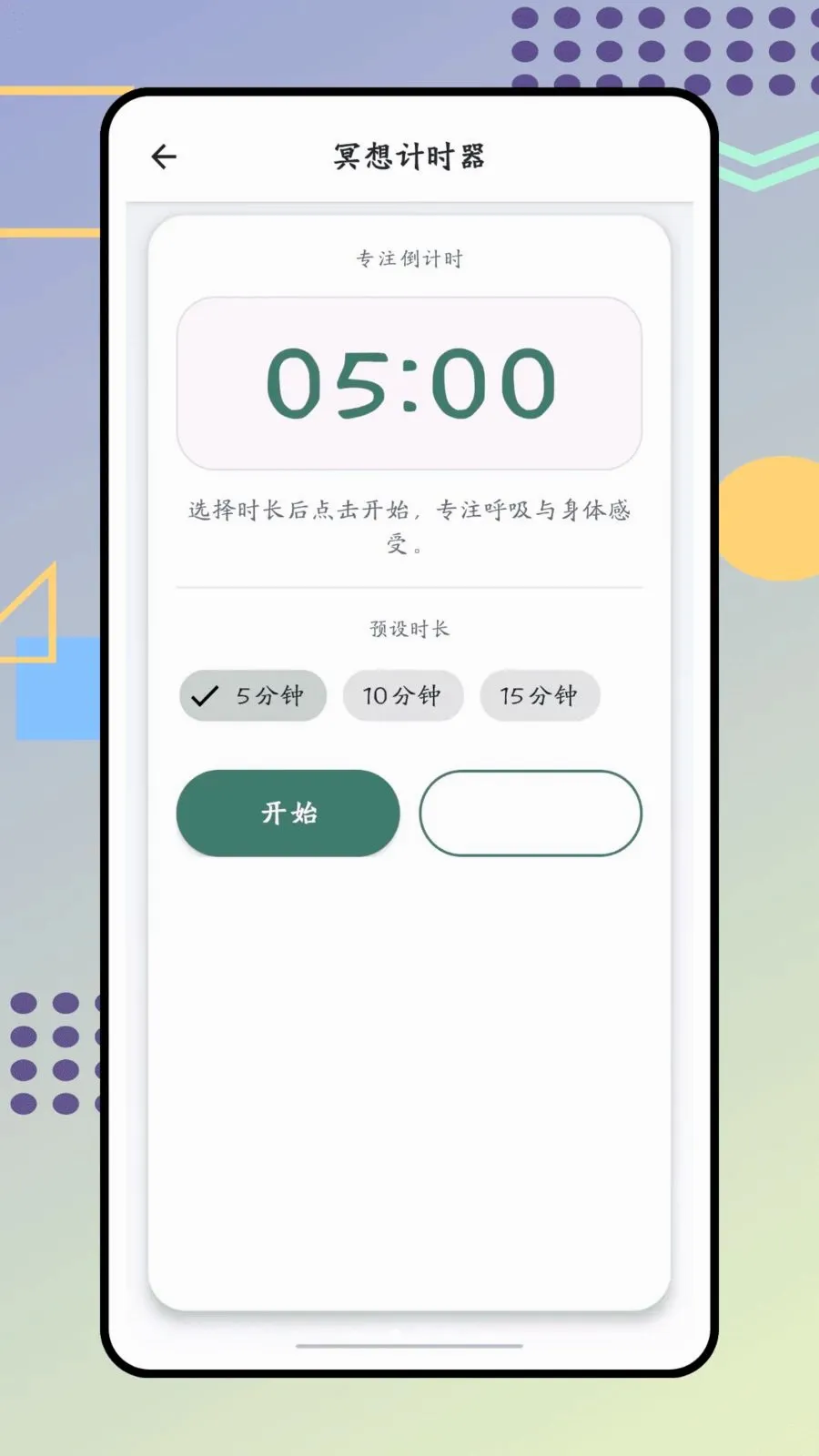 ������׿���ֻ���v1.0.0 ��׿���ͼ