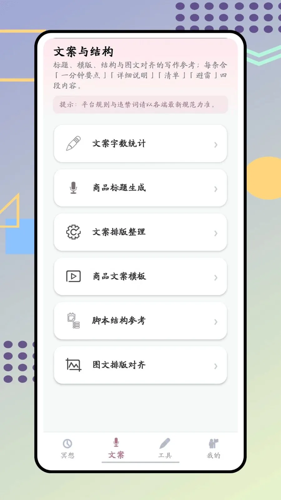 ������׿���ֻ���v1.0.0 ��׿���ͼ