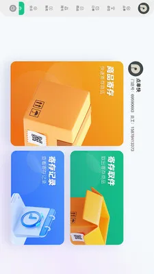 �Ƚ���������2026���°汾v1.2.3 ��Ѱ��ͼ