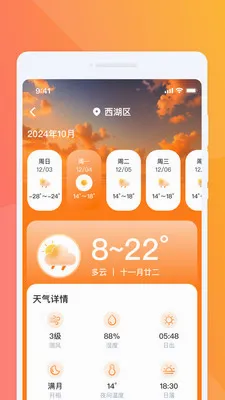 ���������(����Ԥ������)v1.0.2 ��Ѱ��ͼ