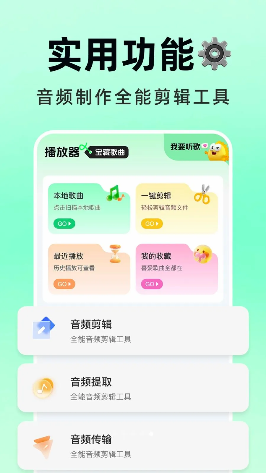 �������Ѳ�(���ִ���APP)v1.0.1 �ٷ������ͼ