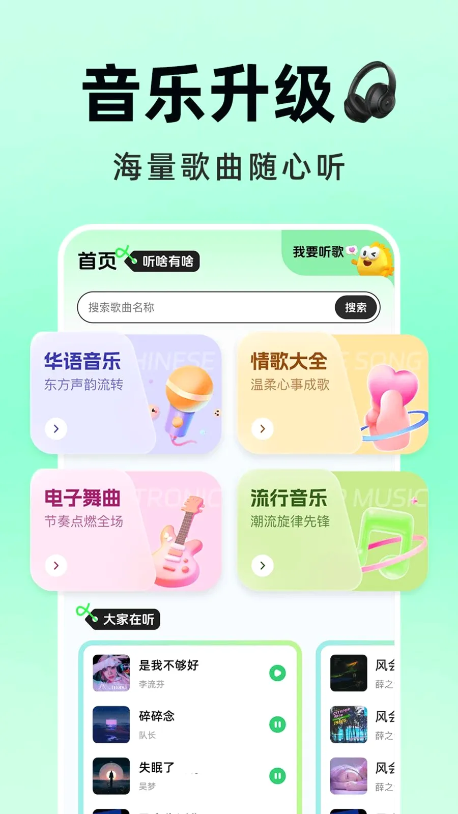 �������Ѳ�(���ִ���APP)v1.0.1 �ٷ������ͼ