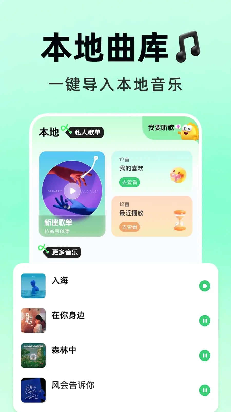�������Ѳ�(���ִ���APP)v1.0.1 �ٷ������ͼ