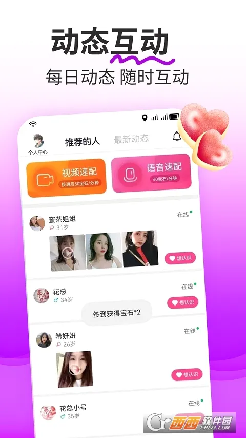 ��Ե�����ֻ���v2.4.1 ��׿���ͼ