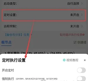 �Զ��������2026���°汾