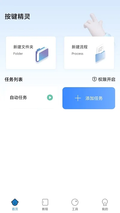 �Զ��������2026���°汾v9.6.3 ��Ѱ��ͼ
