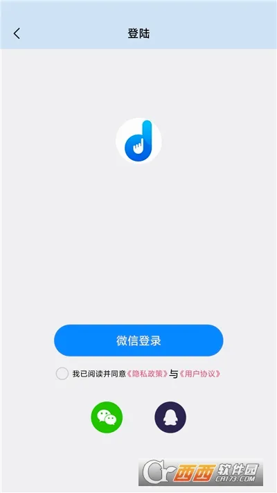 �Զ��������2026���°汾v9.6.3 ��Ѱ��ͼ