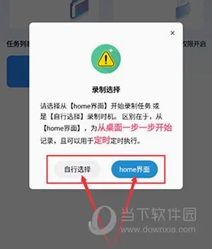 �Զ��������2026���°汾