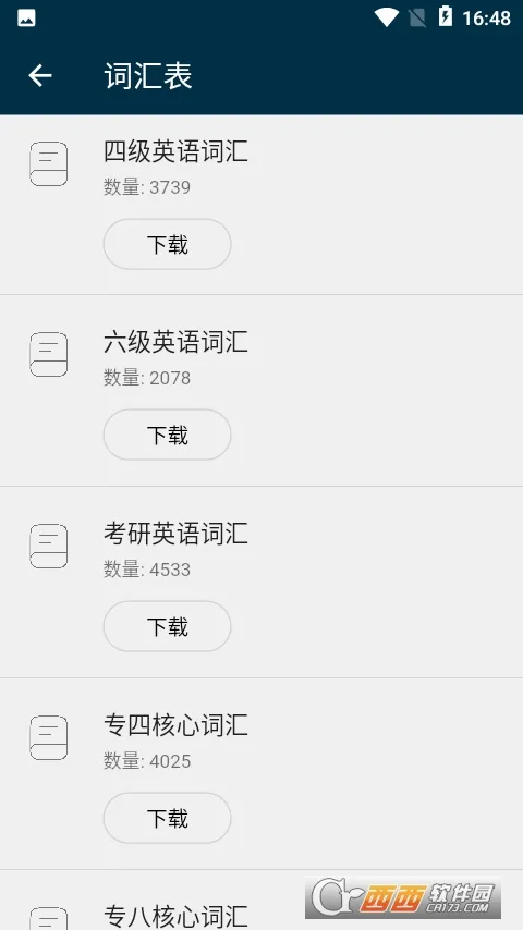 ���ʱ�(Ӣ��ǵ�������)v7.5.2 ��׿���ͼ