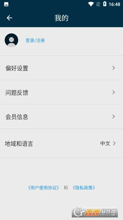 ���ʱ�(Ӣ��ǵ�������)v7.5.2 ��׿���ͼ