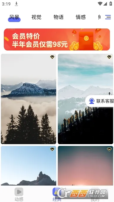 ȫ��ѡ��ֽ��׿���ֻ���v5.3.1 ��Ѱ��ͼ