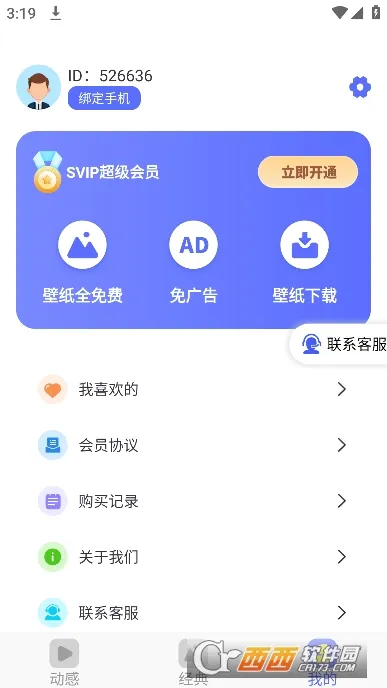 ȫ��ѡ��ֽ��׿���ֻ���v5.3.1 ��Ѱ��ͼ