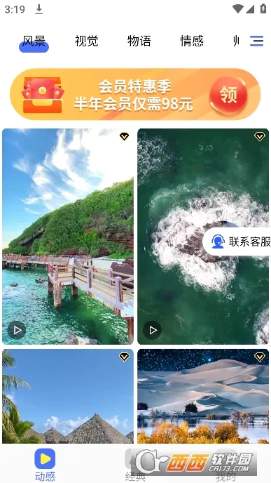 ȫ��ѡ��ֽ��׿���ֻ���v5.3.1 ��Ѱ��ͼ