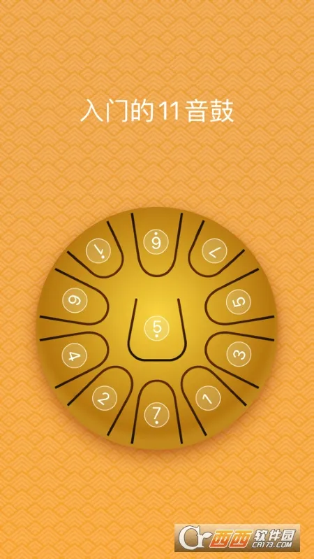 ���ֿ����(���������APP)v3.29.0 ��׿���ͼ