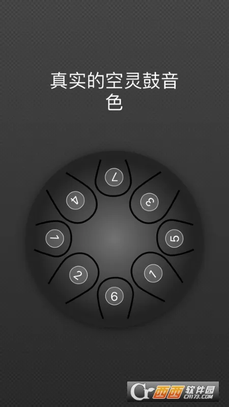 ���ֿ����(���������APP)v3.29.0 ��׿���ͼ