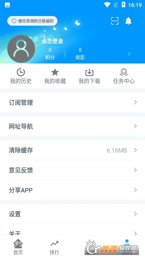 ������Ƶ��׿���ֻ���v1.25 �ٷ������ͼ