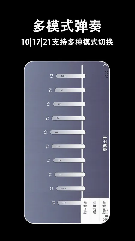 ����Ĵָ��(Ĵָ������Ӧ��)v6.0.0 ��׿���ͼ
