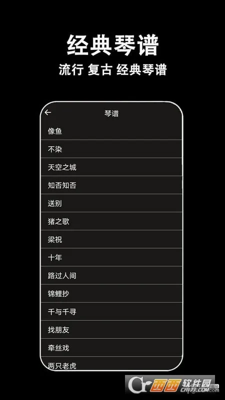 ����Ĵָ��(Ĵָ������Ӧ��)v6.0.0 ��׿���ͼ