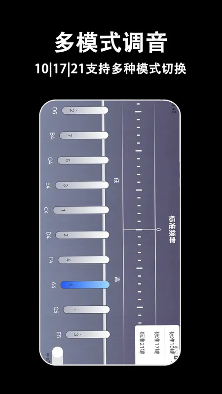 ����Ĵָ��(Ĵָ������Ӧ��)v6.0.0 ��׿���ͼ