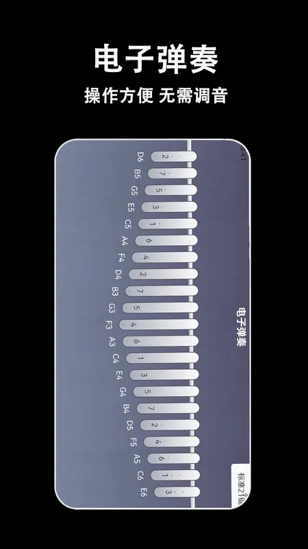 ����Ĵָ��(Ĵָ������Ӧ��)v6.0.0 ��׿���ͼ