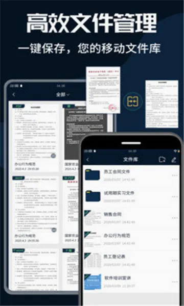 PDF转换器大师(文档格式转换器) PDF转换器大师(文档格式转换器)