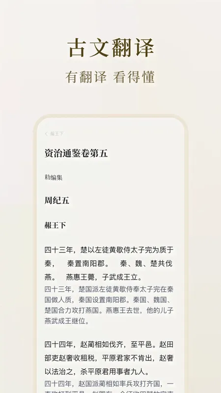 ʶ��ż�(�ż��Ķ�ƽ̨)v4.2.0 �ֻ����ͼ