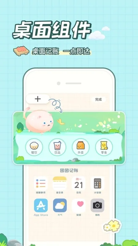 ���ż���2026���°汾v2.6.6 �ٷ������ͼ