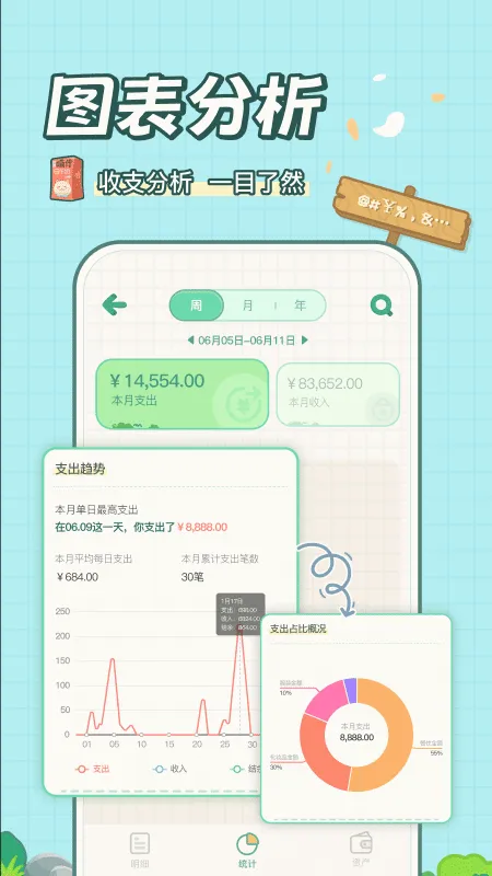 ���ż���2026���°汾v2.6.6 �ٷ������ͼ