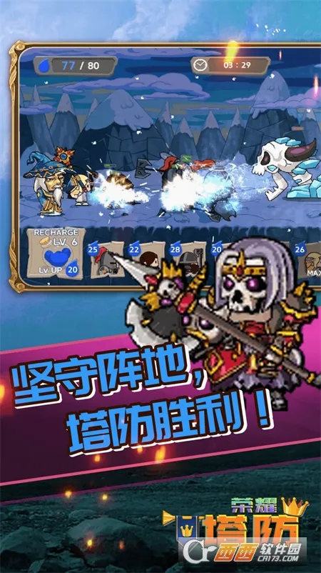 ��ҫ����(ɥʬ������Ϸ)v13.0.119 �ٷ������ͼ