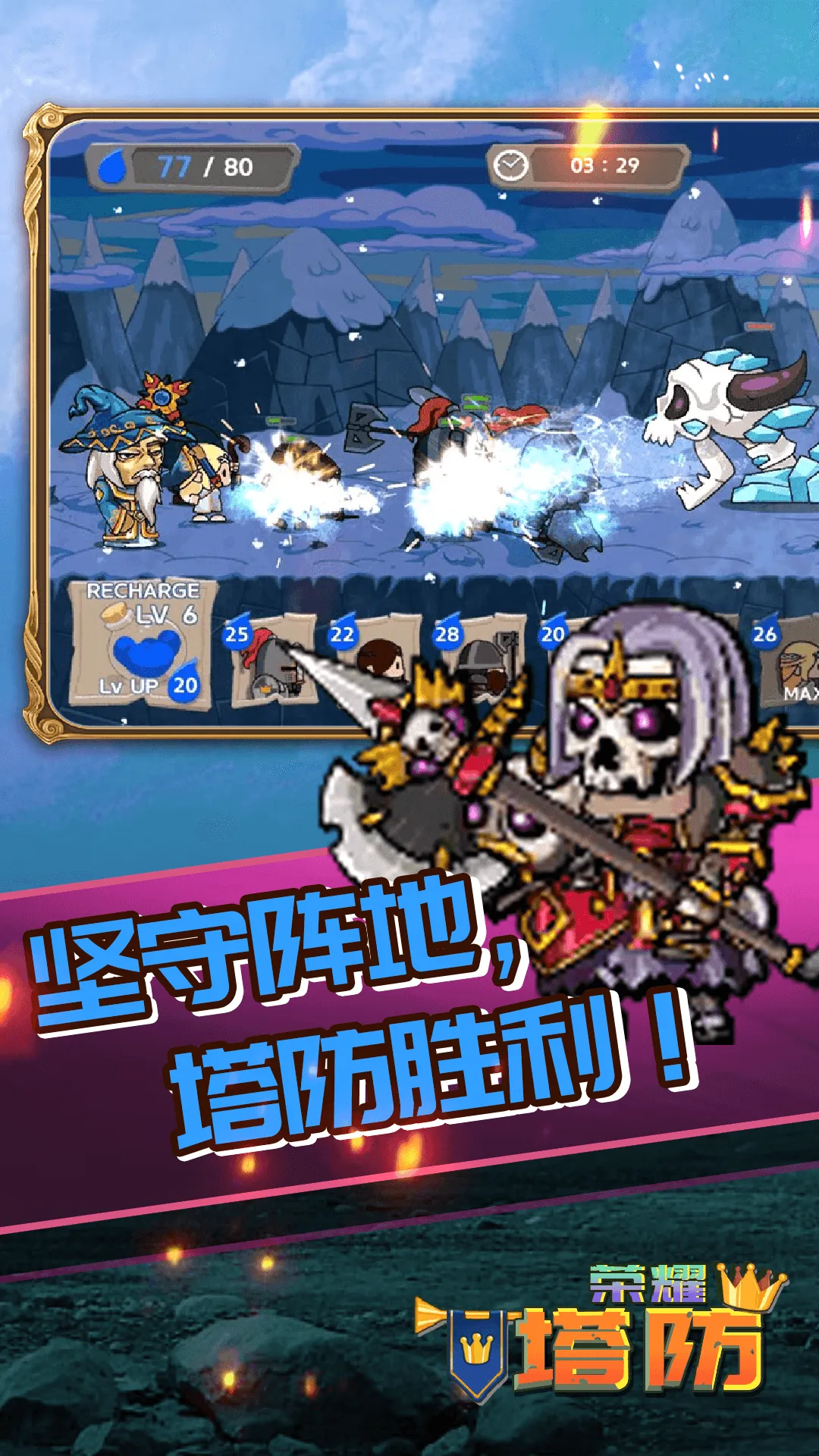 ��ҫ����(ɥʬ������Ϸ)v13.0.119 �ٷ������ͼ