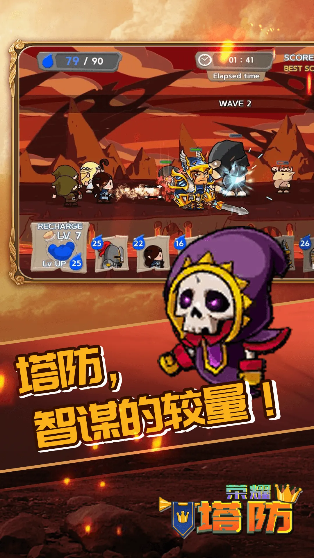 ��ҫ����(ɥʬ������Ϸ)v13.0.119 �ٷ������ͼ
