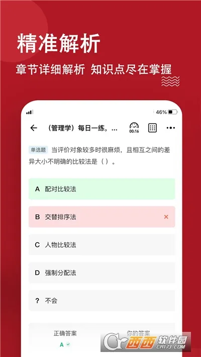 ������ְ���⹷�����ֻ���v3.3.0.5 �ٷ������ͼ