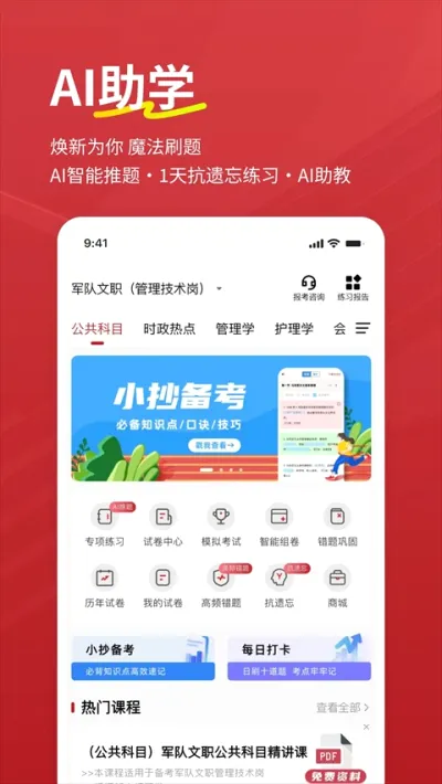������ְ���⹷�����ֻ���v3.3.0.5 �ٷ������ͼ