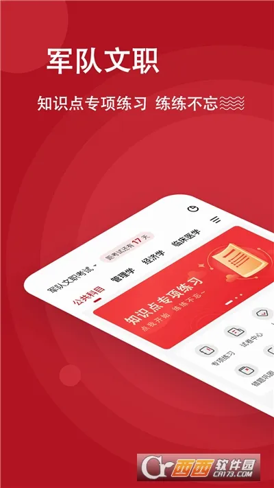 ������ְ���⹷�����ֻ���v3.3.0.5 �ٷ������ͼ