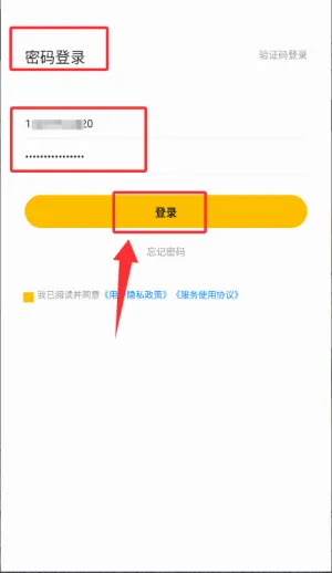 小小园丁2026官方最新版本 小小园丁2026官方最新版本