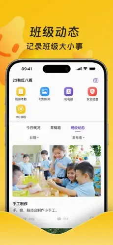 小小园丁2026官方最新版本 小小园丁2026官方最新版本