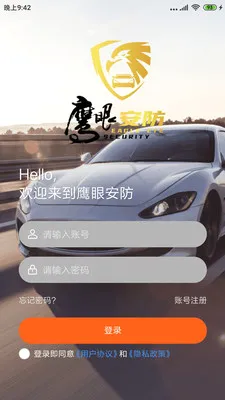 ӥ�۰��������ֻ���v1.9.1 �ֻ����ͼ