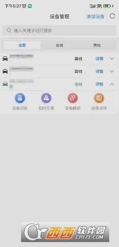 ӥ�۰��������ֻ���v1.9.1 �ֻ����ͼ