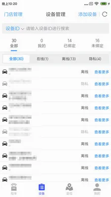 ӥ�۰��������ֻ���v1.9.1 �ֻ����ͼ