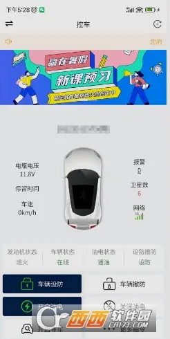ӥ�۰��������ֻ���v1.9.1 �ֻ����ͼ
