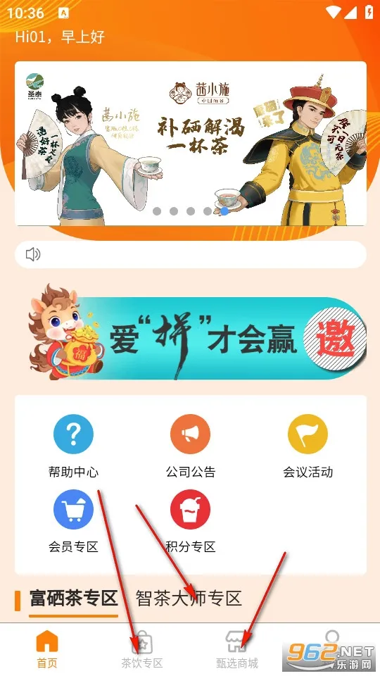 ����ʥ̩���������ֻ���