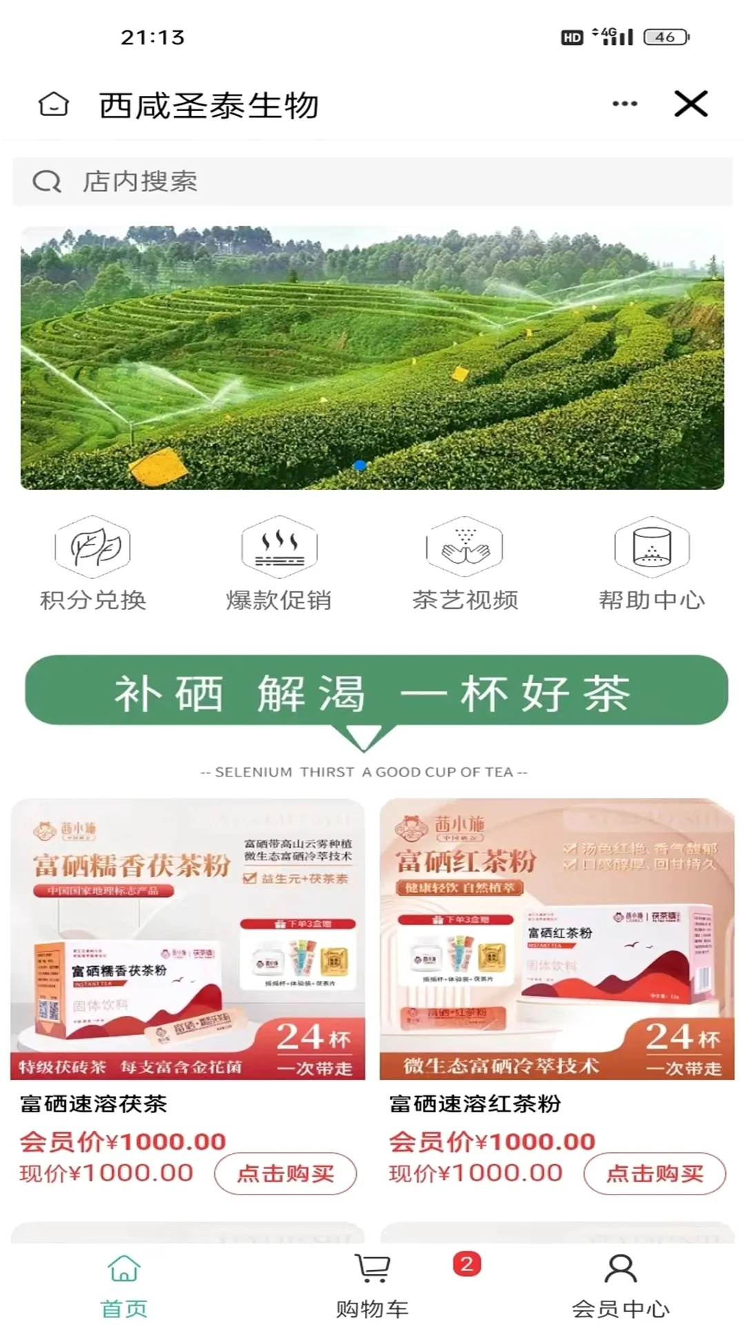����ʥ̩���������ֻ���v1.8.1 ��׿���ͼ