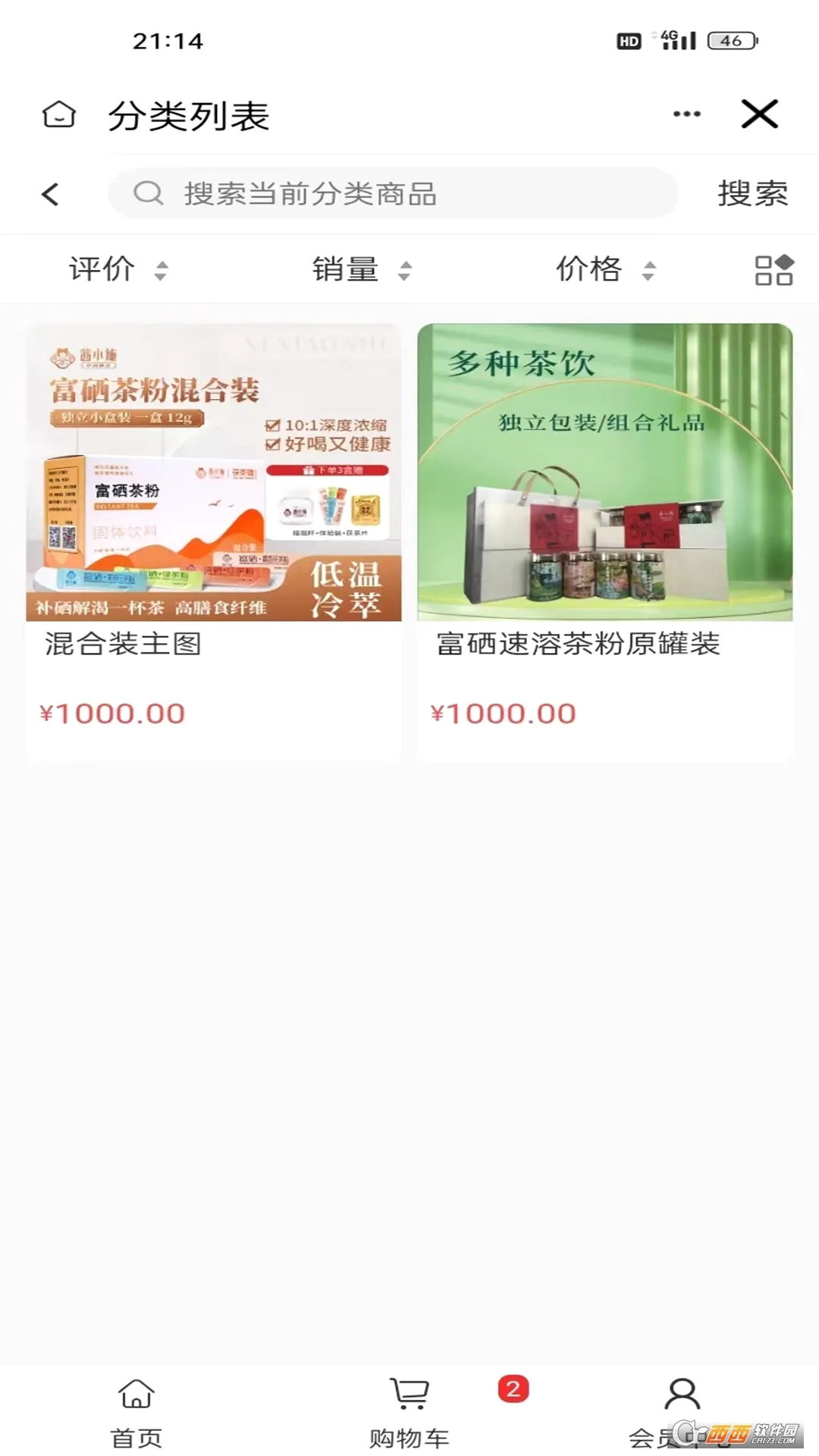 ����ʥ̩���������ֻ���v1.8.1 ��׿���ͼ